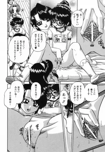 [Chunrouzan] Hime Hajime - First sexual intercourse in a New Year Fhentai - Page 123