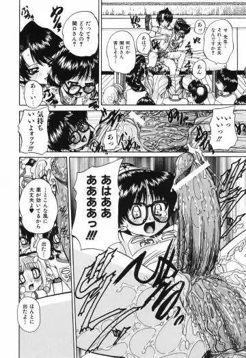 [Chunrouzan] Hime Hajime - First sexual intercourse in a New Year Fhentai - Page 125