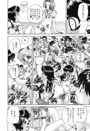 [Chunrouzan] Hime Hajime - First sexual intercourse in a New Year Fhentai - Page 129