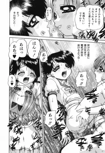 [Chunrouzan] Hime Hajime - First sexual intercourse in a New Year Fhentai - Page 131