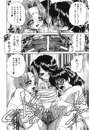 [Chunrouzan] Hime Hajime - First sexual intercourse in a New Year Fhentai - Page 135