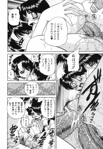 [Chunrouzan] Hime Hajime - First sexual intercourse in a New Year Fhentai - Page 137