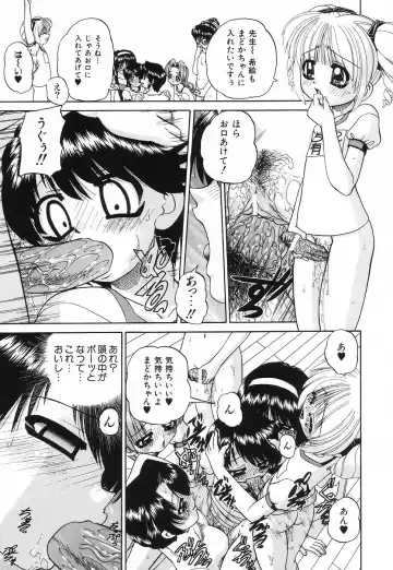 [Chunrouzan] Hime Hajime - First sexual intercourse in a New Year Fhentai - Page 138