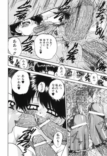 [Chunrouzan] Hime Hajime - First sexual intercourse in a New Year Fhentai - Page 139