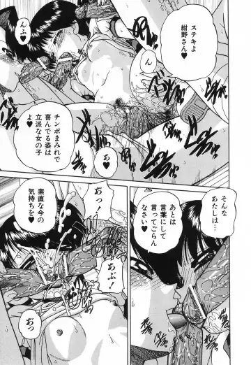 [Chunrouzan] Hime Hajime - First sexual intercourse in a New Year Fhentai - Page 140