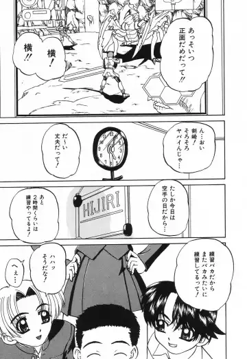 [Chunrouzan] Hime Hajime - First sexual intercourse in a New Year Fhentai - Page 144