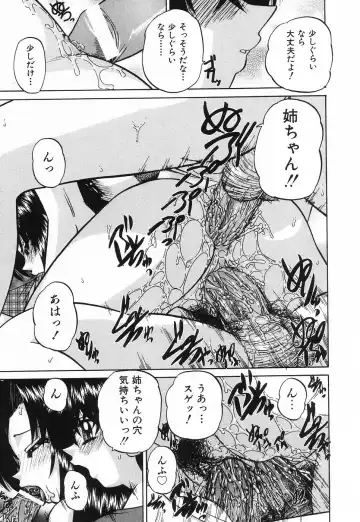 [Chunrouzan] Hime Hajime - First sexual intercourse in a New Year Fhentai - Page 160