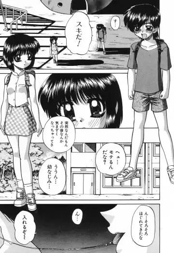 [Chunrouzan] Hime Hajime - First sexual intercourse in a New Year Fhentai - Page 48