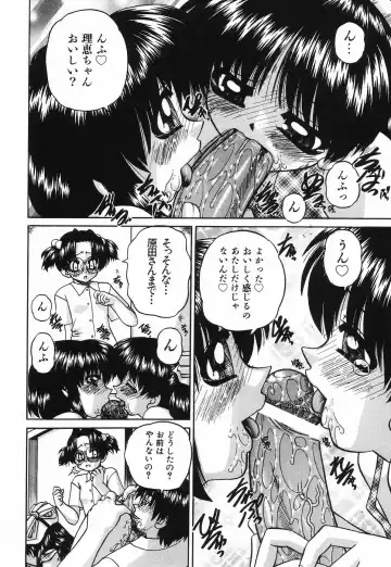 [Chunrouzan] Hime Hajime - First sexual intercourse in a New Year Fhentai - Page 59