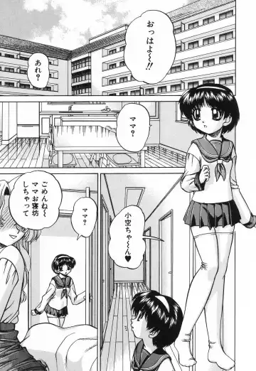 [Chunrouzan] Hime Hajime - First sexual intercourse in a New Year Fhentai - Page 68