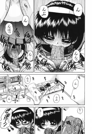 [Chunrouzan] Hime Hajime - First sexual intercourse in a New Year Fhentai - Page 74