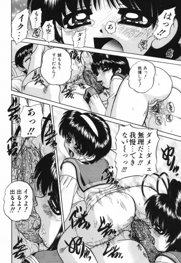 [Chunrouzan] Hime Hajime - First sexual intercourse in a New Year Fhentai - Page 89