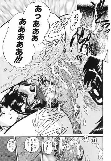 [Chunrouzan] Hime Hajime - First sexual intercourse in a New Year Fhentai - Page 90