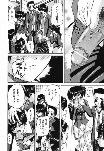 [Chunrouzan] Hime Hajime - First sexual intercourse in a New Year Fhentai - Page 95