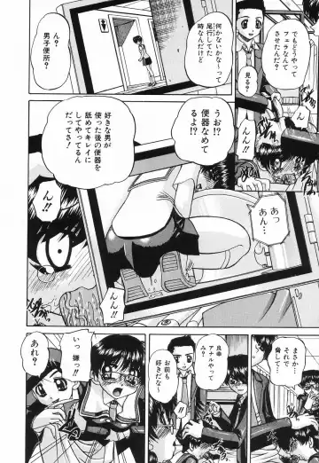 [Chunrouzan] Hime Hajime - First sexual intercourse in a New Year Fhentai - Page 97