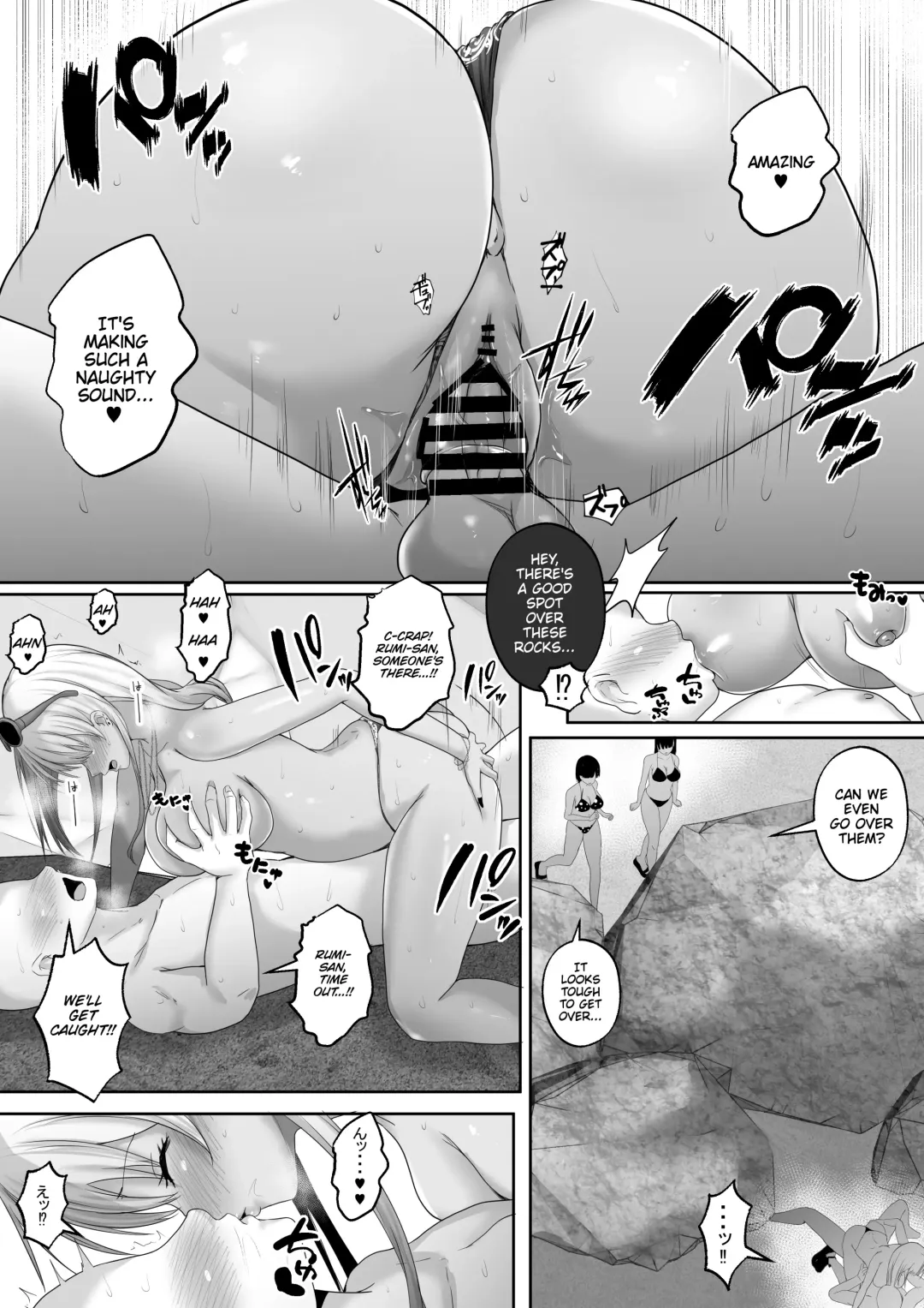 [Rikazu] Kasshoku Gal ga Ore no Iyashi Natsu no Umi de Kyonyuu na Kanojo ga Tousen Shimashita. | This Tan-skinned Gal is my Healing and I Won a Big-Titted Girlfriend at the Summer Beach Fhentai - Page 22