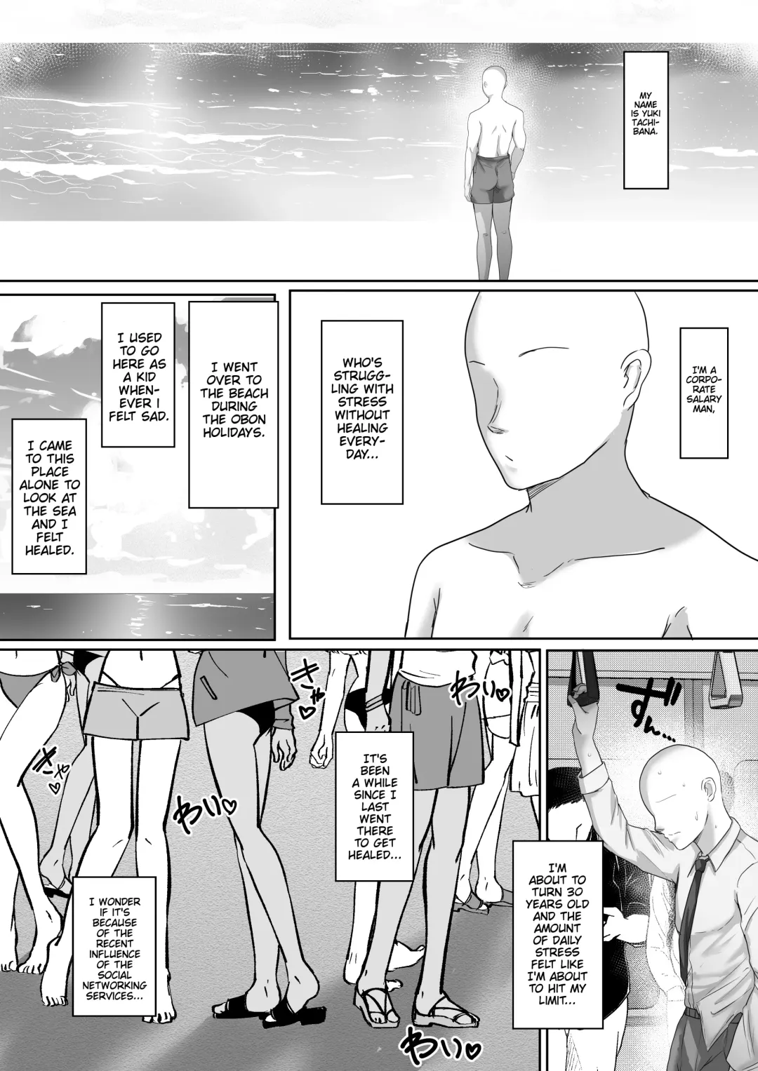 [Rikazu] Kasshoku Gal ga Ore no Iyashi Natsu no Umi de Kyonyuu na Kanojo ga Tousen Shimashita. | This Tan-skinned Gal is my Healing and I Won a Big-Titted Girlfriend at the Summer Beach Fhentai - Page 3