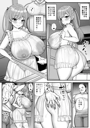 [Tyranu] Minimum Kanojo wa Oyaji no Seidorei Fhentai - Page 199