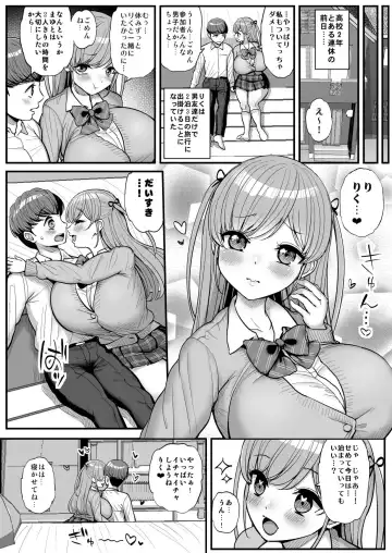 [Tyranu] Minimum Kanojo wa Oyaji no Seidorei Fhentai - Page 201