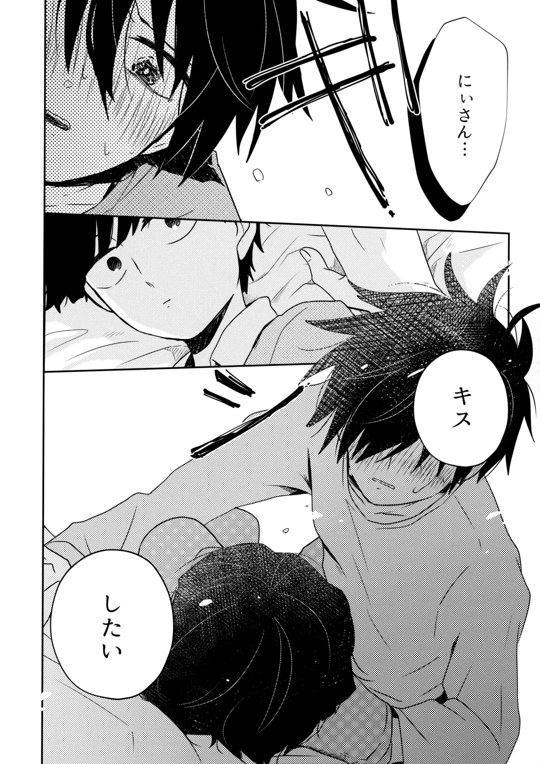 [Mayuka] Tatoeba Sore wa Bokutachi no Fhentai - Page 19