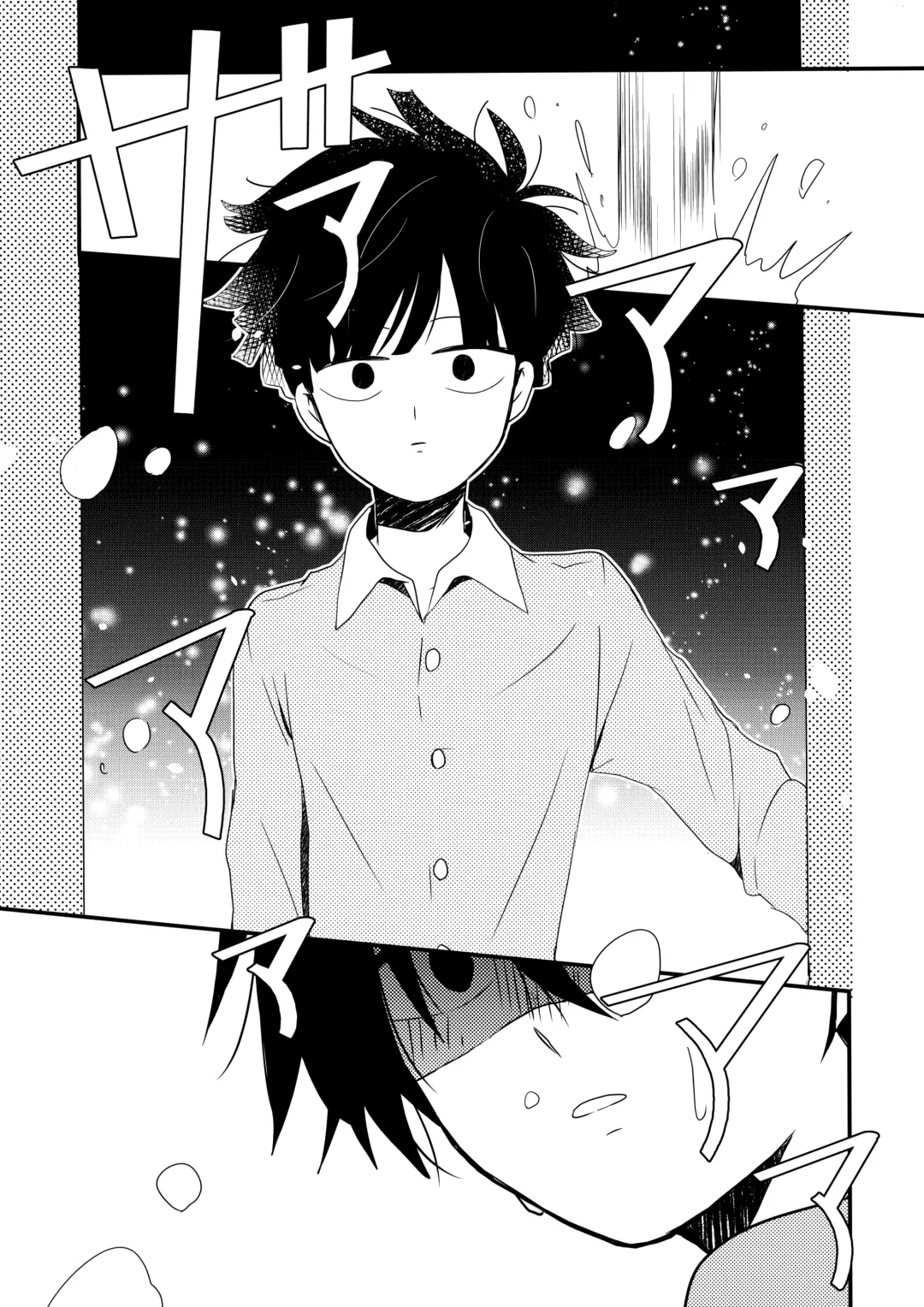 [Mayuka] Tatoeba Sore wa Bokutachi no Fhentai - Page 2