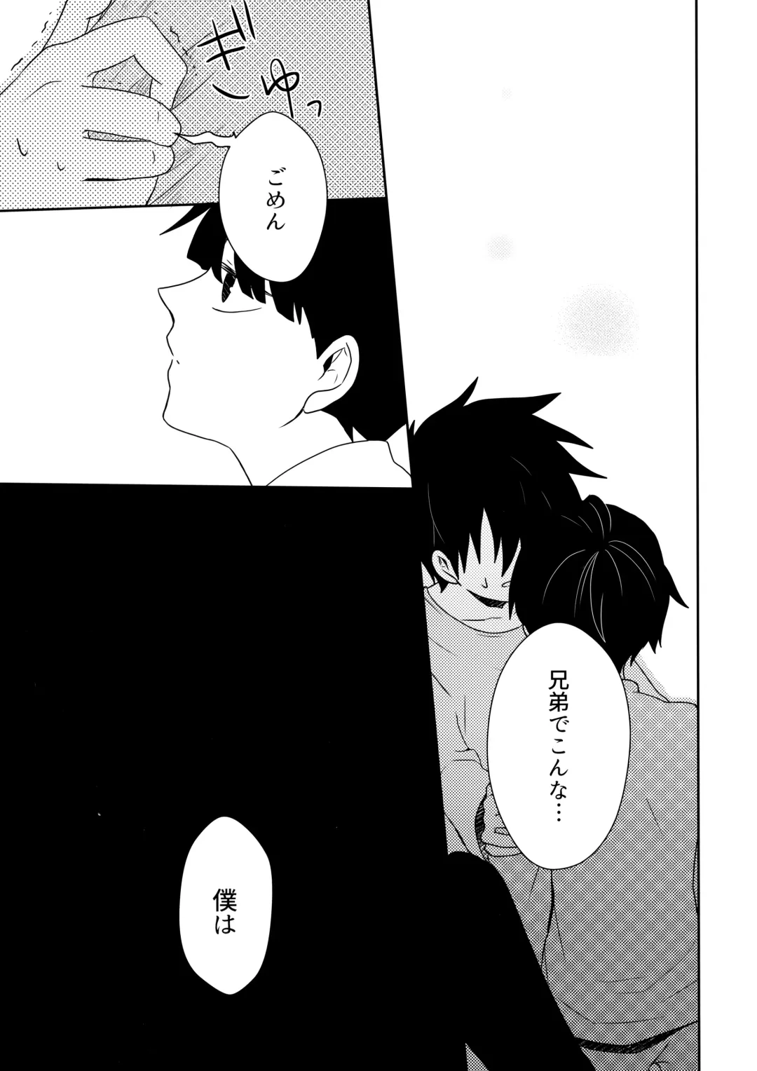 [Mayuka] Tatoeba Sore wa Bokutachi no Fhentai - Page 36