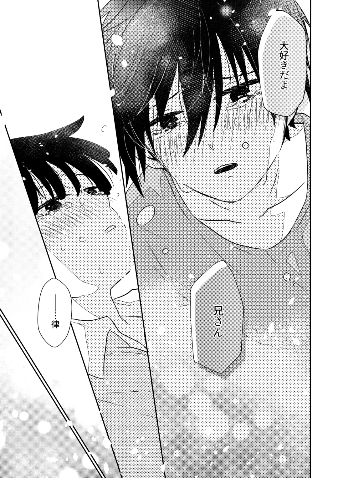 [Mayuka] Tatoeba Sore wa Bokutachi no Fhentai - Page 44