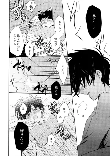 [Mayuka] Tatoeba Sore wa Bokutachi no Fhentai - Page 43