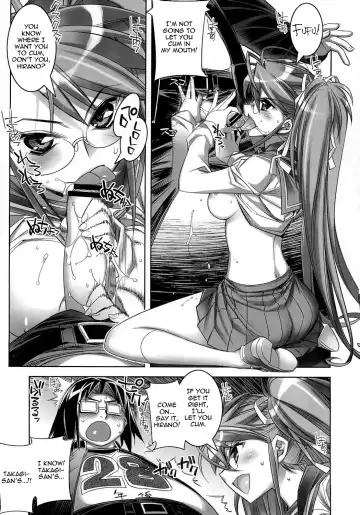 [Hiyo Hiyo] SUCK OF THE DEAD Fhentai - Page 11