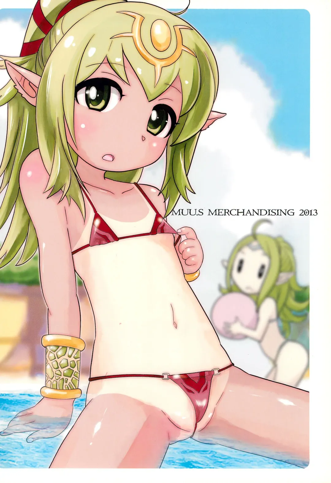 [Sasaki Muu] Mamkute Level S Kizuna no Natsu Fhentai - Page 28