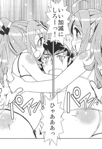 [Sasaki Muu] Mamkute Level S Kizuna no Natsu Fhentai - Page 11