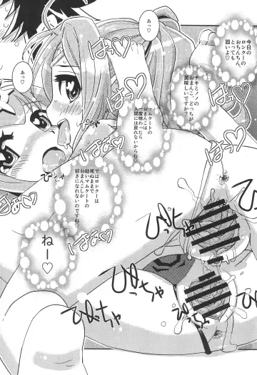 [Sasaki Muu] Mamkute Level S Kizuna no Natsu Fhentai - Page 20