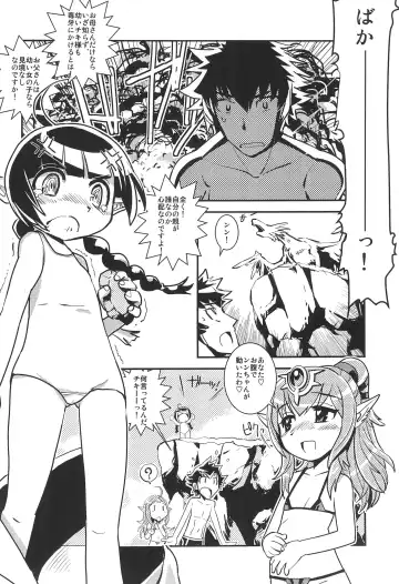 [Sasaki Muu] Mamkute Level S Kizuna no Natsu Fhentai - Page 24