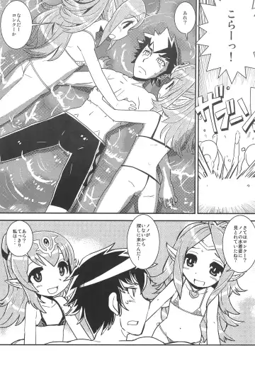 [Sasaki Muu] Mamkute Level S Kizuna no Natsu Fhentai - Page 6