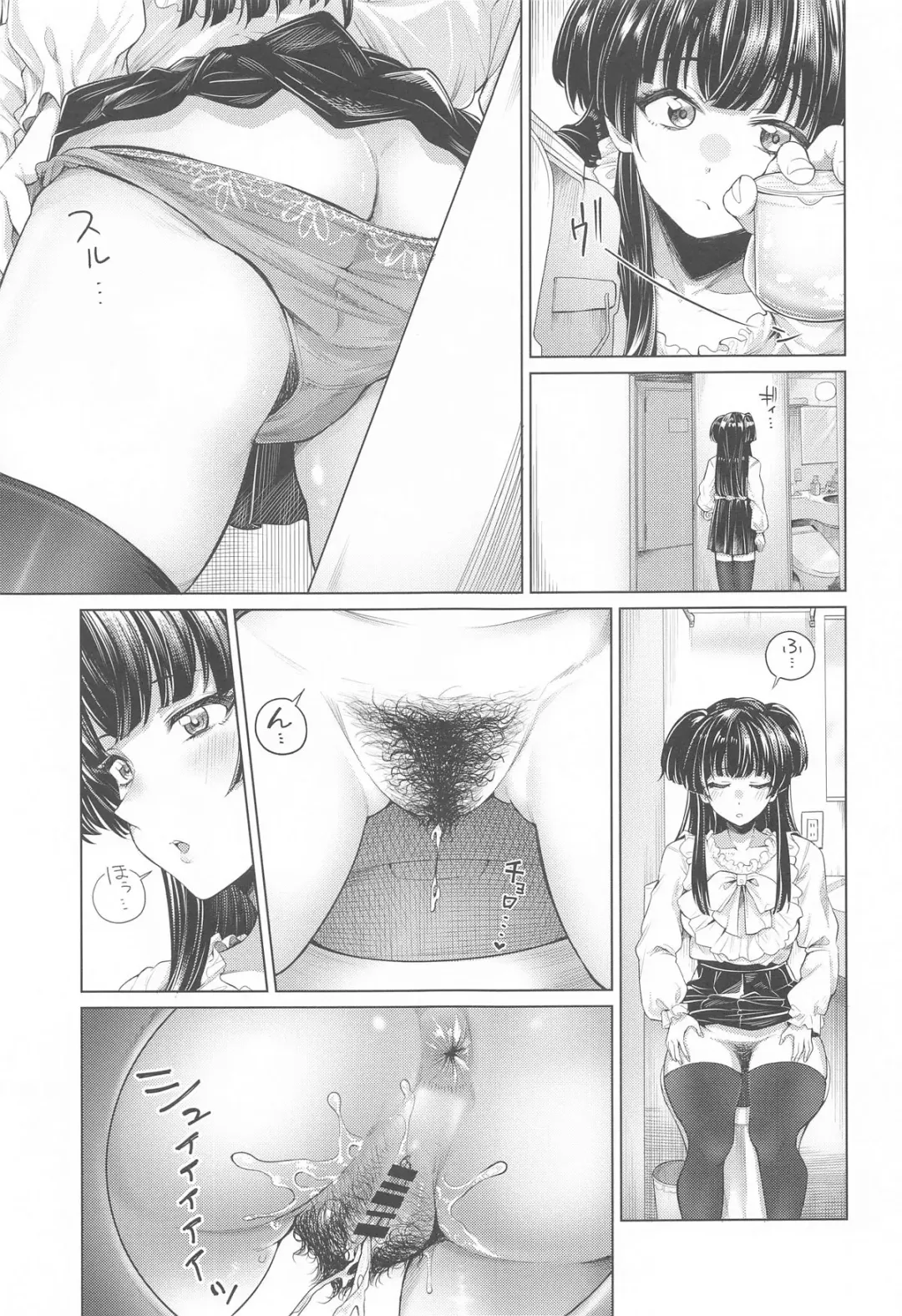 [Yawano Yawa] Muramura Fuyuko Fhentai - Page 4
