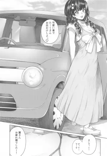 [Yawano Yawa] Muramura Fuyuko Fhentai - Page 2