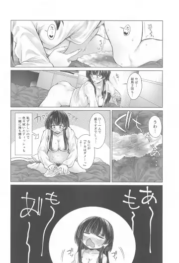 [Yawano Yawa] Muramura Fuyuko Fhentai - Page 31