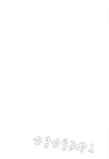 [Yawano Yawa] Muramura Fuyuko Fhentai - Page 32