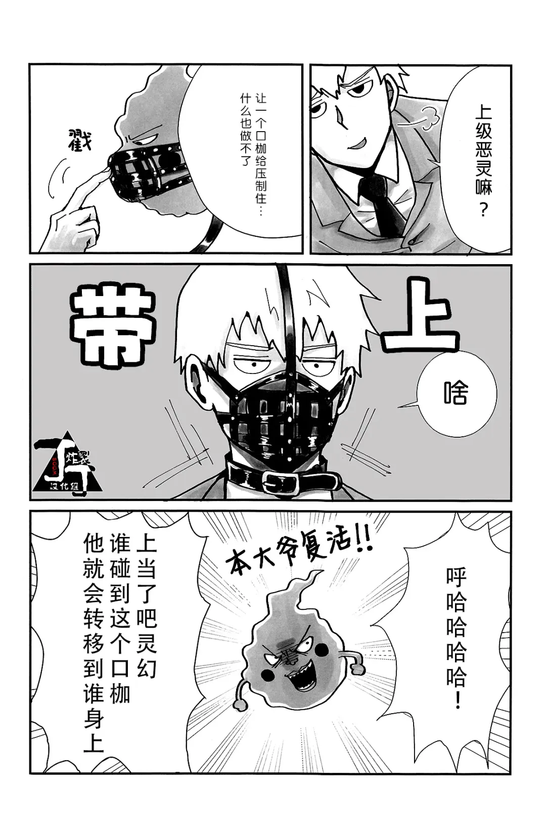 [Kuroko] Baku Fhentai - Page 46