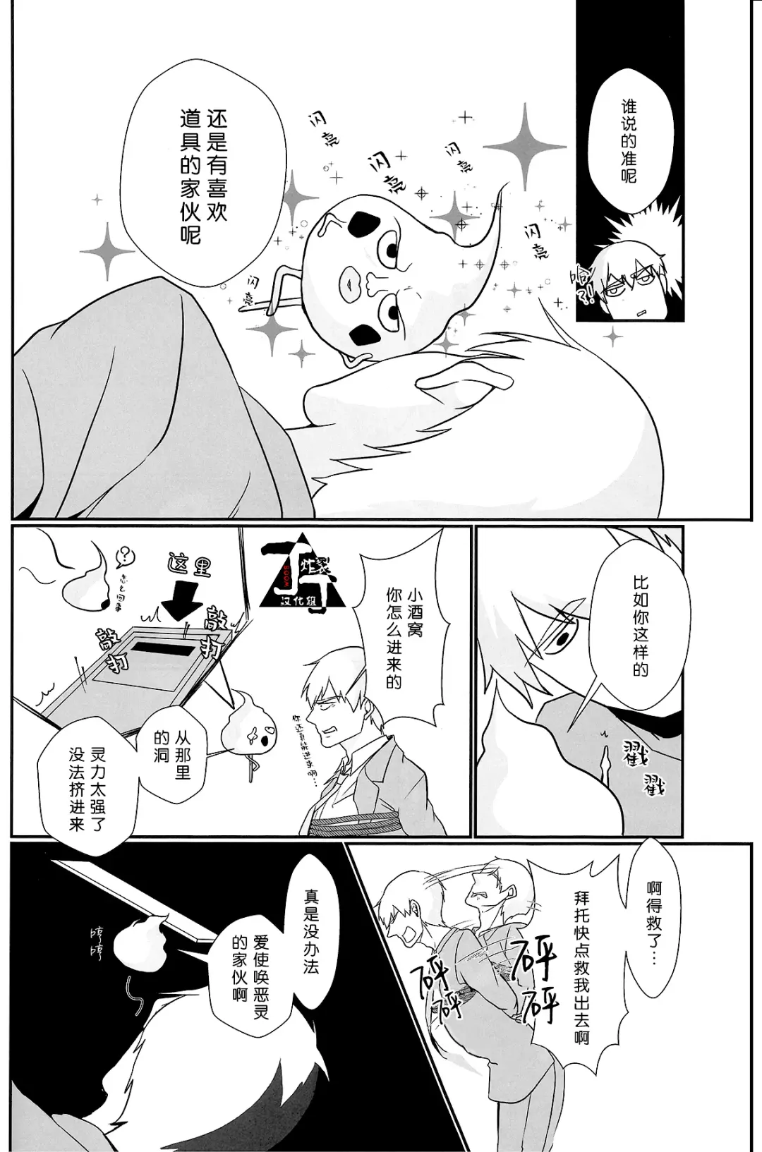 [Kuroko] Baku Fhentai - Page 56