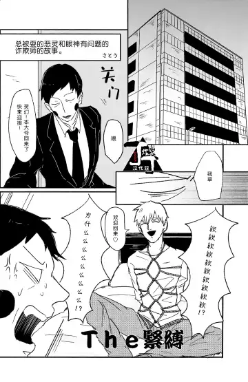 [Kuroko] Baku Fhentai - Page 30