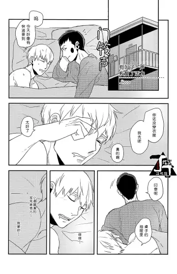 [Kuroko] Baku Fhentai - Page 34