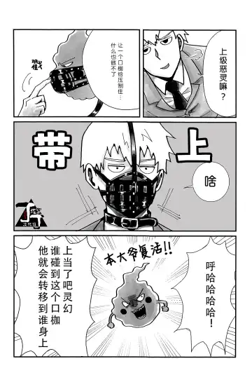 [Kuroko] Baku Fhentai - Page 46