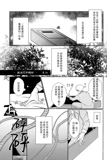 [Kuroko] Baku Fhentai - Page 53