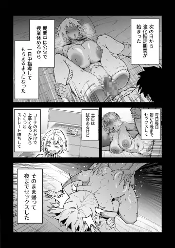 [Syunichi] Gachihame SEX Shidou 3 Fhentai - Page 31