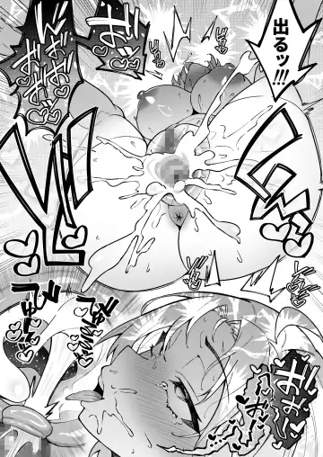 [Syunichi] Gachihame SEX Shidou 3 Fhentai - Page 41