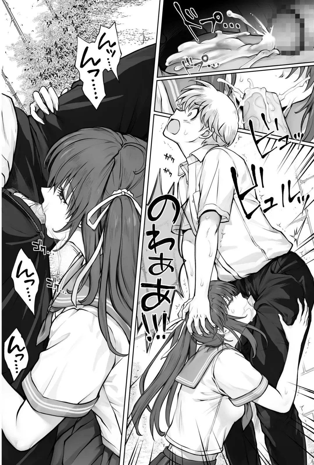 [Izumi - Reizei] Hina-chan o, Shiawase ni Fhentai - Page 29