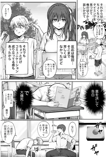 [Izumi - Reizei] Hina-chan o, Shiawase ni Fhentai - Page 7