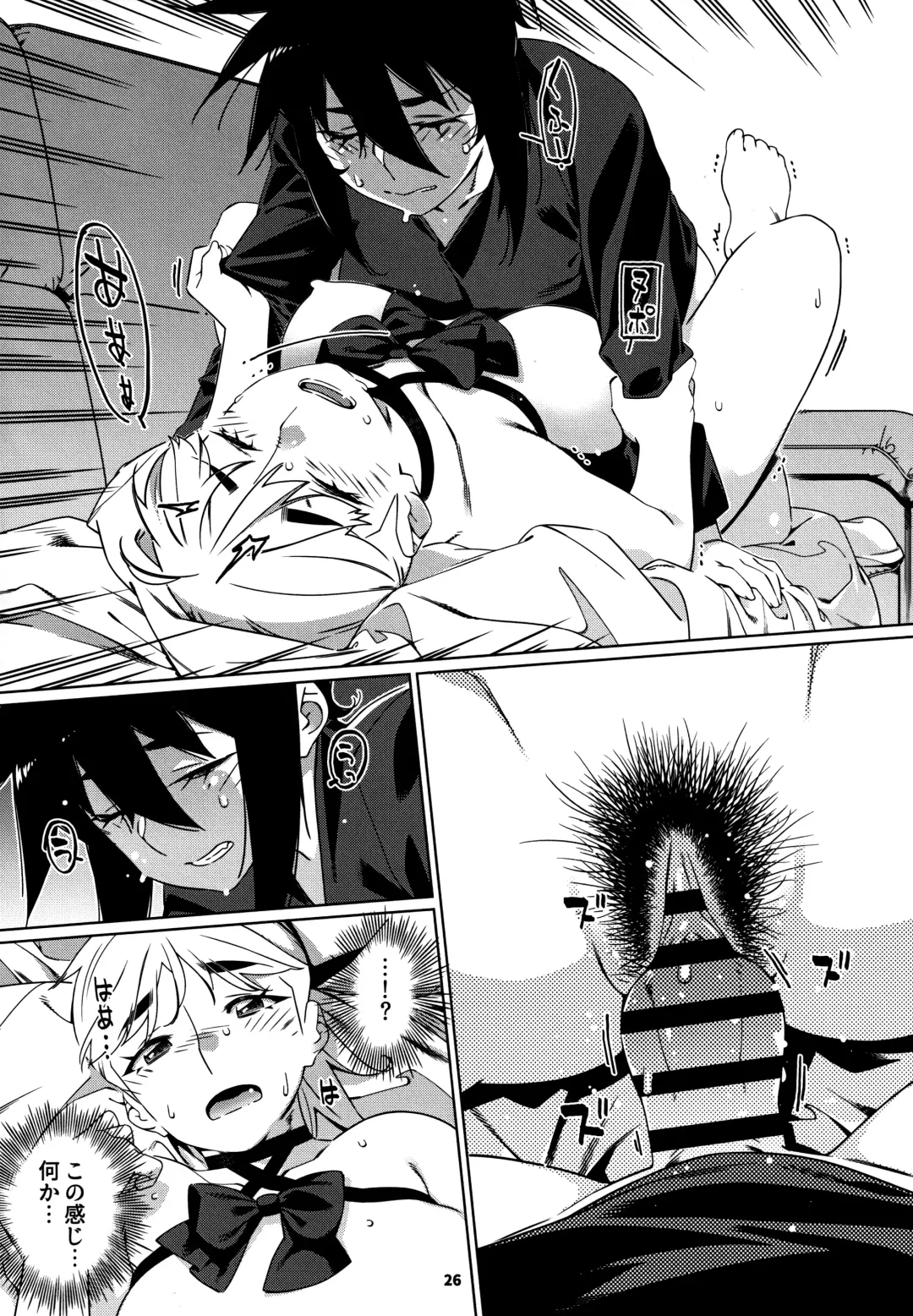 [Hirokawa] Otonano Omochiya 27 Fhentai - Page 25