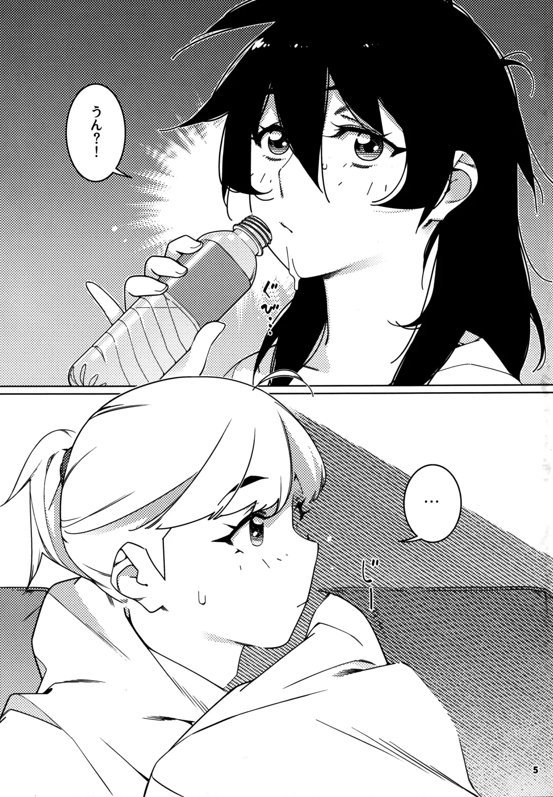 [Hirokawa] Otonano Omochiya 27 Fhentai - Page 4